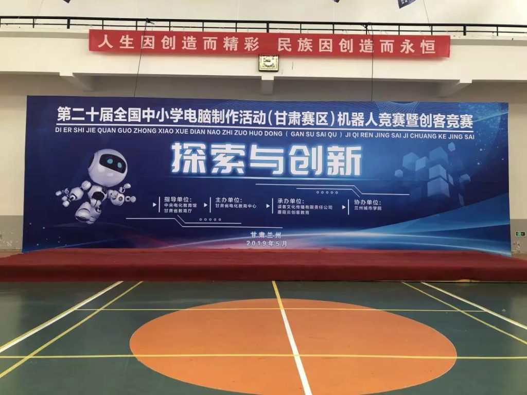 花開(kāi)兩朵，雷宇再燃激光造物激情，甘肅省賽、上海市賽圓滿落幕