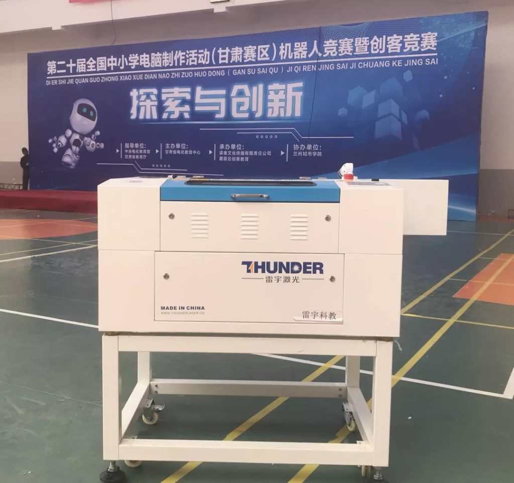 雷宇助力的此次創(chuàng)客競(jìng)賽現(xiàn)場(chǎng)賽。