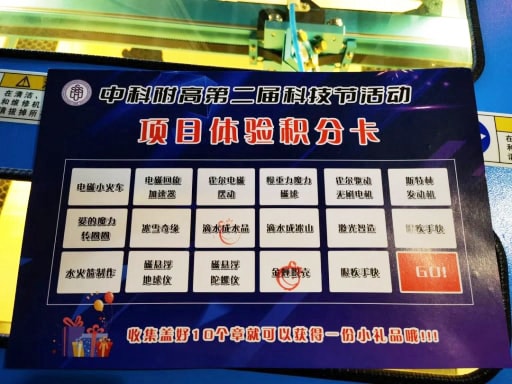 雷宇助力中國科學(xué)院深圳理工大學(xué)附屬實驗高級中學(xué)第二屆科技節(jié)活動完美收官！