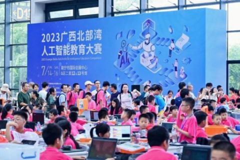 雷宇攜手蘑菇云、思迪明助力2023廣西北部灣人工智能教育大賽圓滿完成